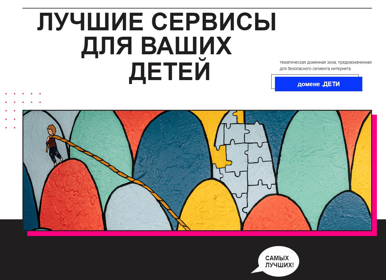 Новости — игра-интернет.рф